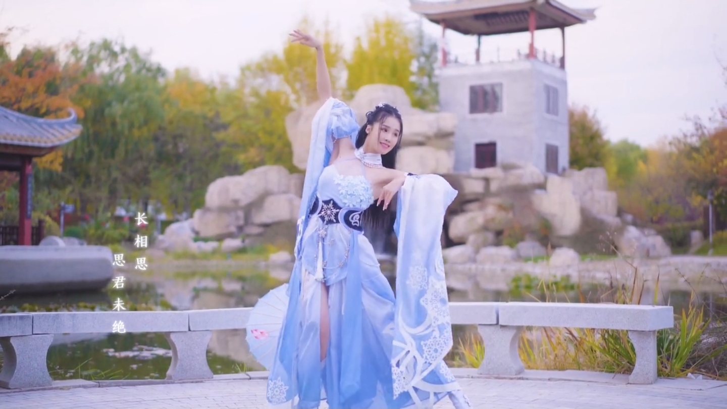 《天涯明月刀手游》仙女姐姐 一舞✿天涯✿【美欣】