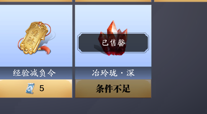 深度解析！现阶段绑点怎么花性价比最高