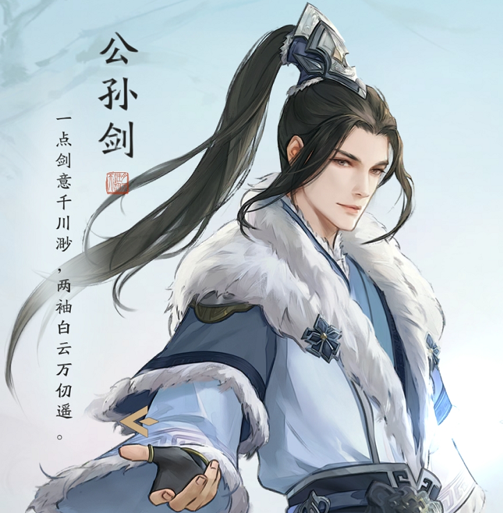 新角色加入好感度玩法这些侠士应该如何攻略