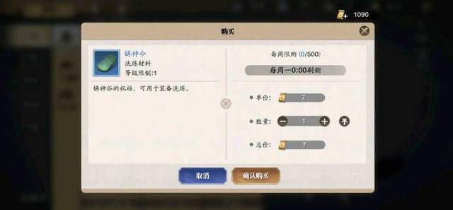 功力提升不明显？该如何提升功力最划算