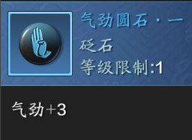 移花砭石推荐详解，看完再也不用纠结