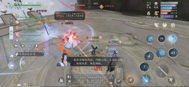 72级全新话本 普通嘲天宫全BOSS图文攻略