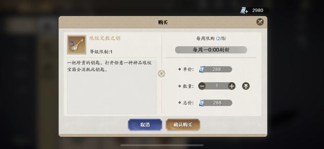 想要提升功力这些道具必买！商城性价比推荐一览