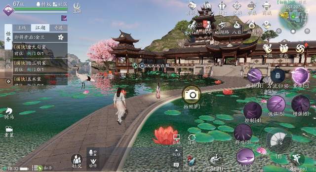天刀手游胜景录图鉴拍照指南:移花篇(含坐标)