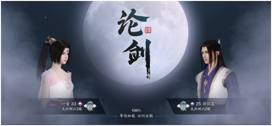 天刀手游谁是PVP最强门派？玩了这个门派论剑想输都难