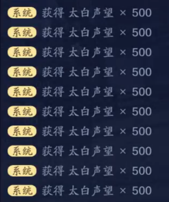 【体服速报】势力声望获取加速，每天最多可获得1.6万势力声望