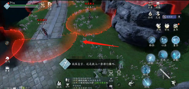 71级普通话本成就完成攻略，这颗属性丹你必不能错过