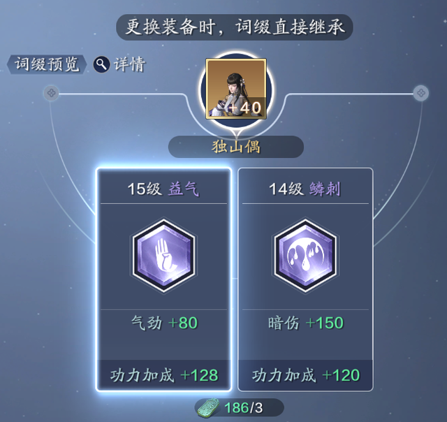 功力提升不明显？该如何提升功力最划算