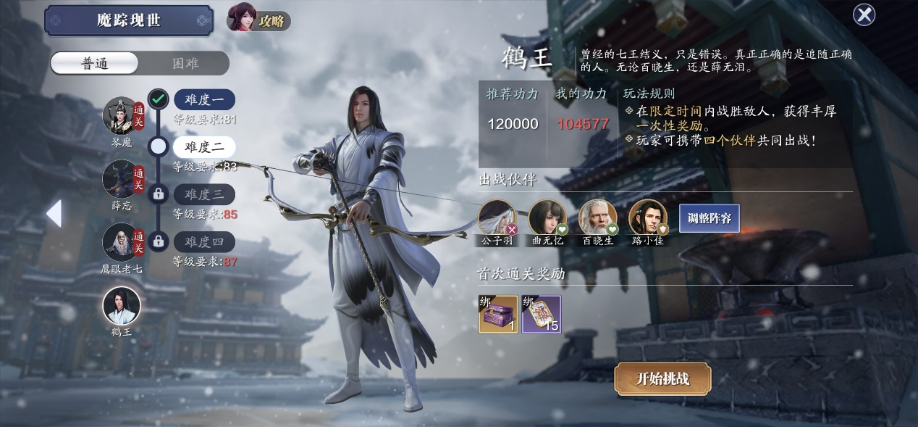 每周活动大调整，当前版本重点玩法一览