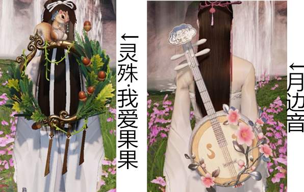 体服速报 魅力值商店新增物品一览