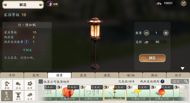 牛年春节限定抄录来袭！坐标、实景图一文看遍