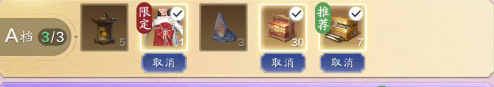 青龙秘宝再度开启 超值奖励优惠大放送