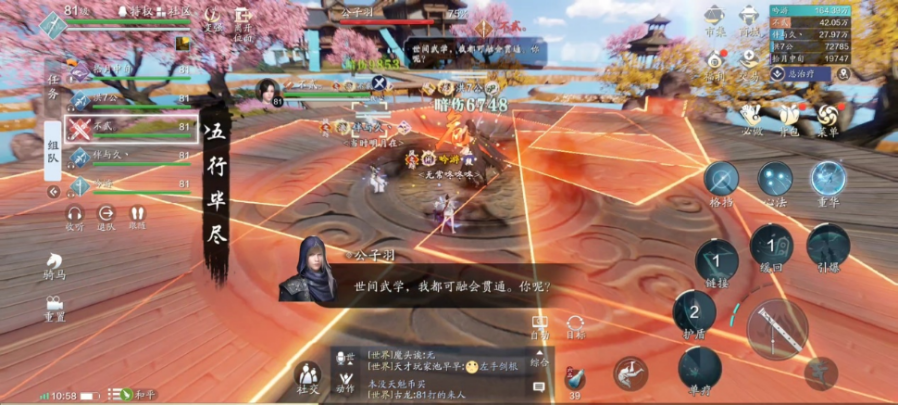 神刀版本最详向导攻略，想问的这里都有答案
