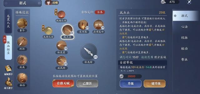 各门派PK刷本定位，选择适合自己的门派