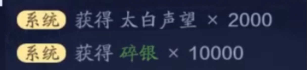 【体服速报】势力声望获取加速，每天最多可获得1.6万势力声望
