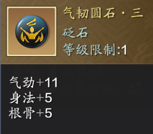 移花砭石推荐详解，看完再也不用纠结