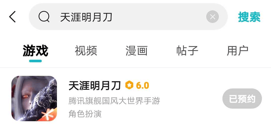 天刀终测在即，小米游戏中心招募放码活动正式开启