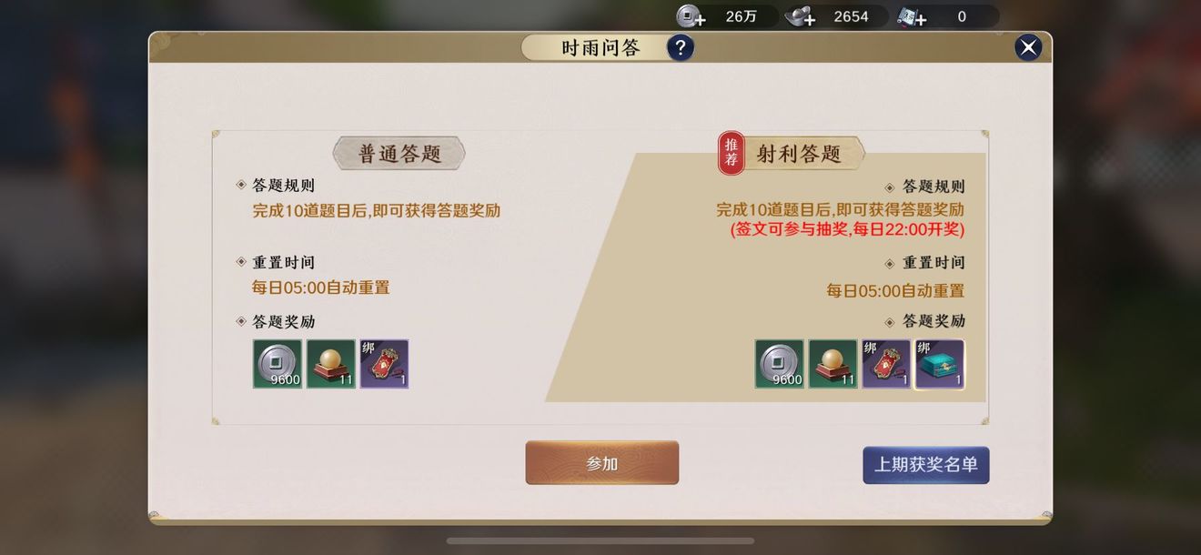 【天刀攻略】天涯明月刀手游最最最最全周活动玩法汇总