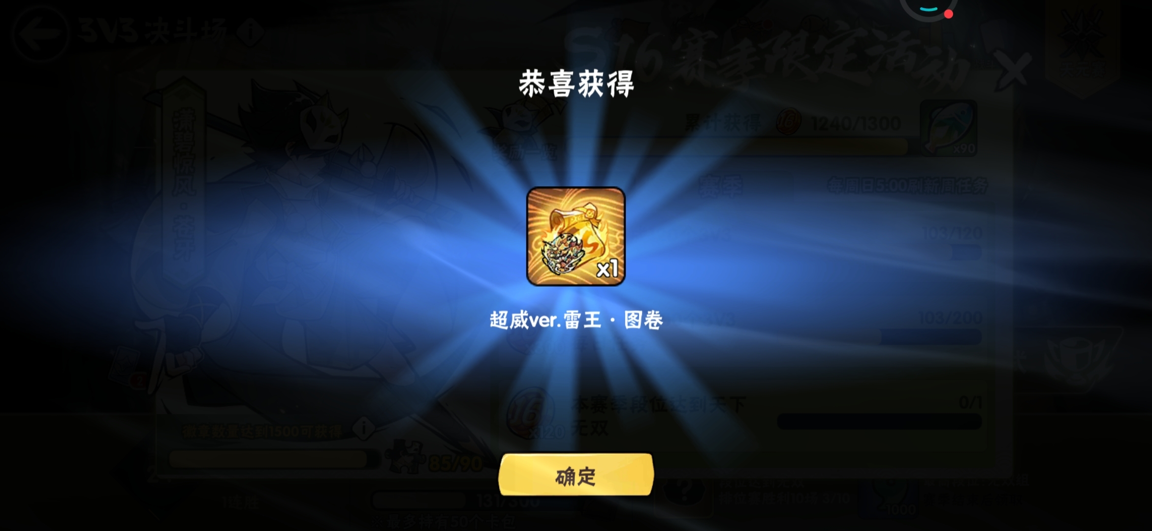 食之无味，弃之可惜呀！