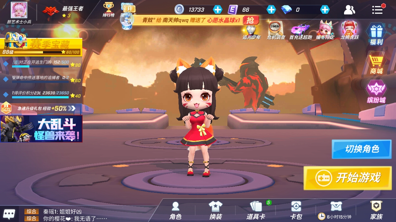 我好无聊啊。