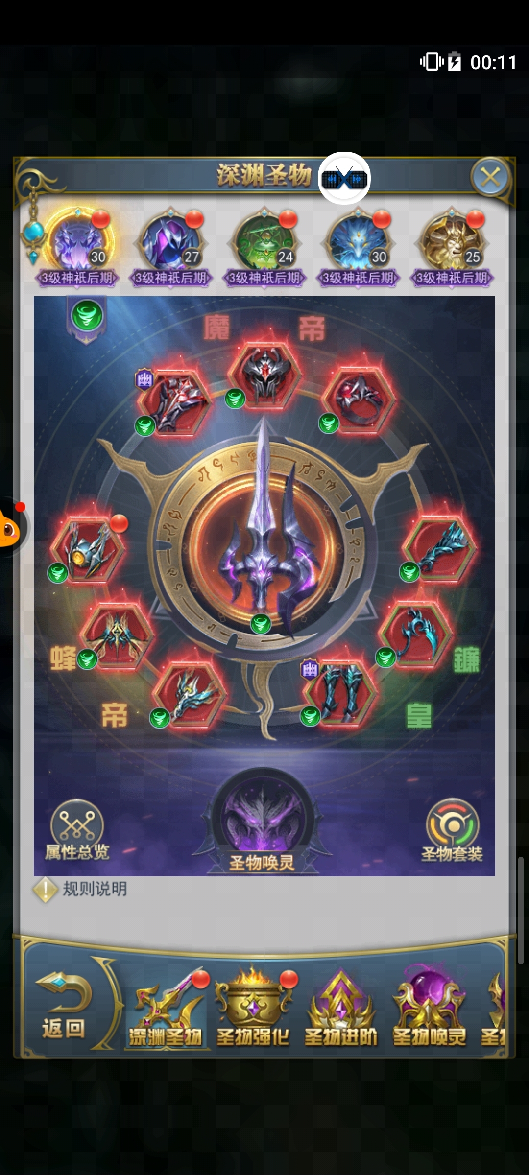 一直肝了这么久