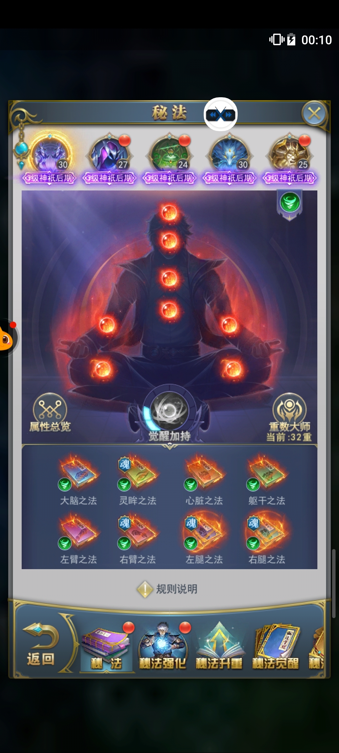 一直肝了这么久