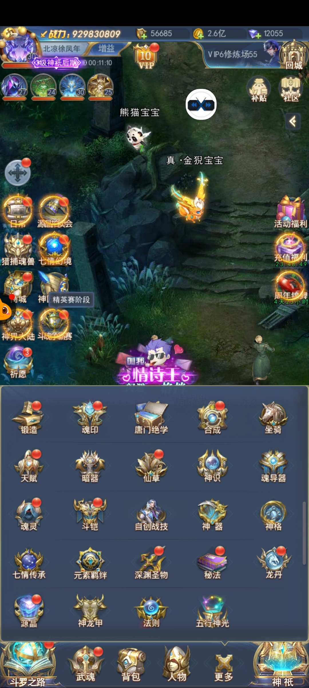 一直肝了这么久