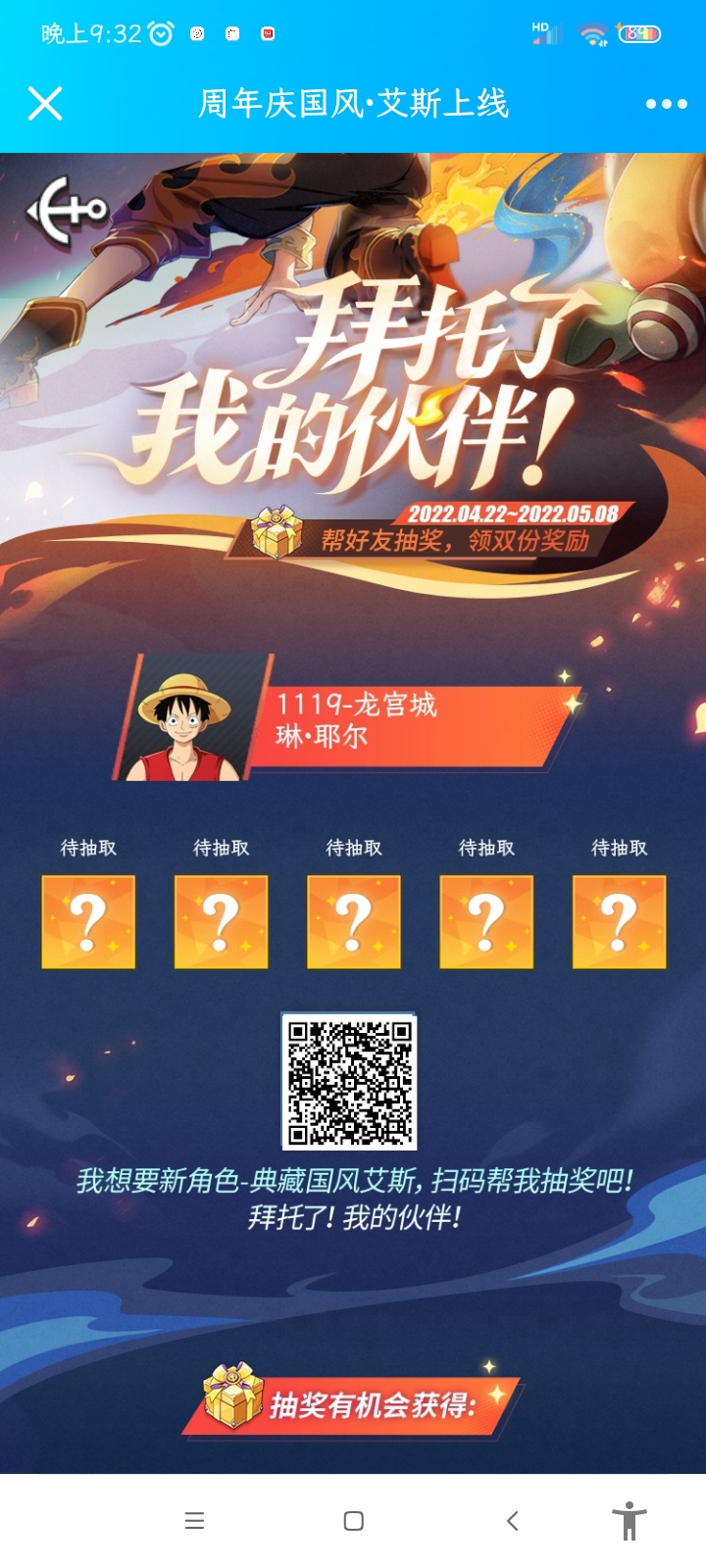 求帮忙!!