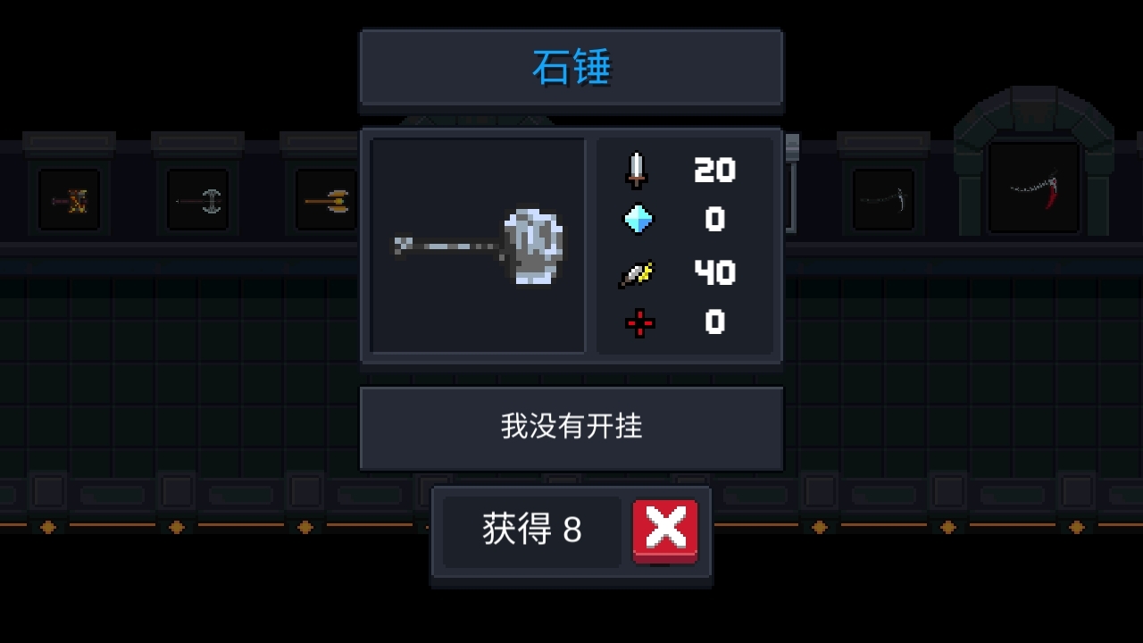 看着就眼熟