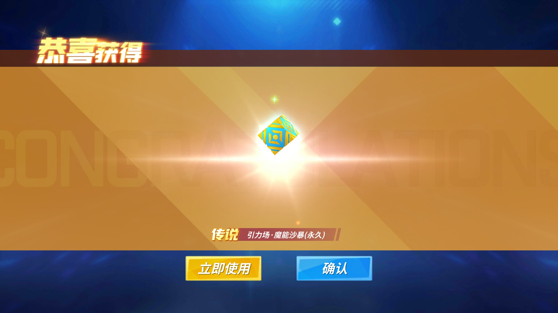 2023年第1个13