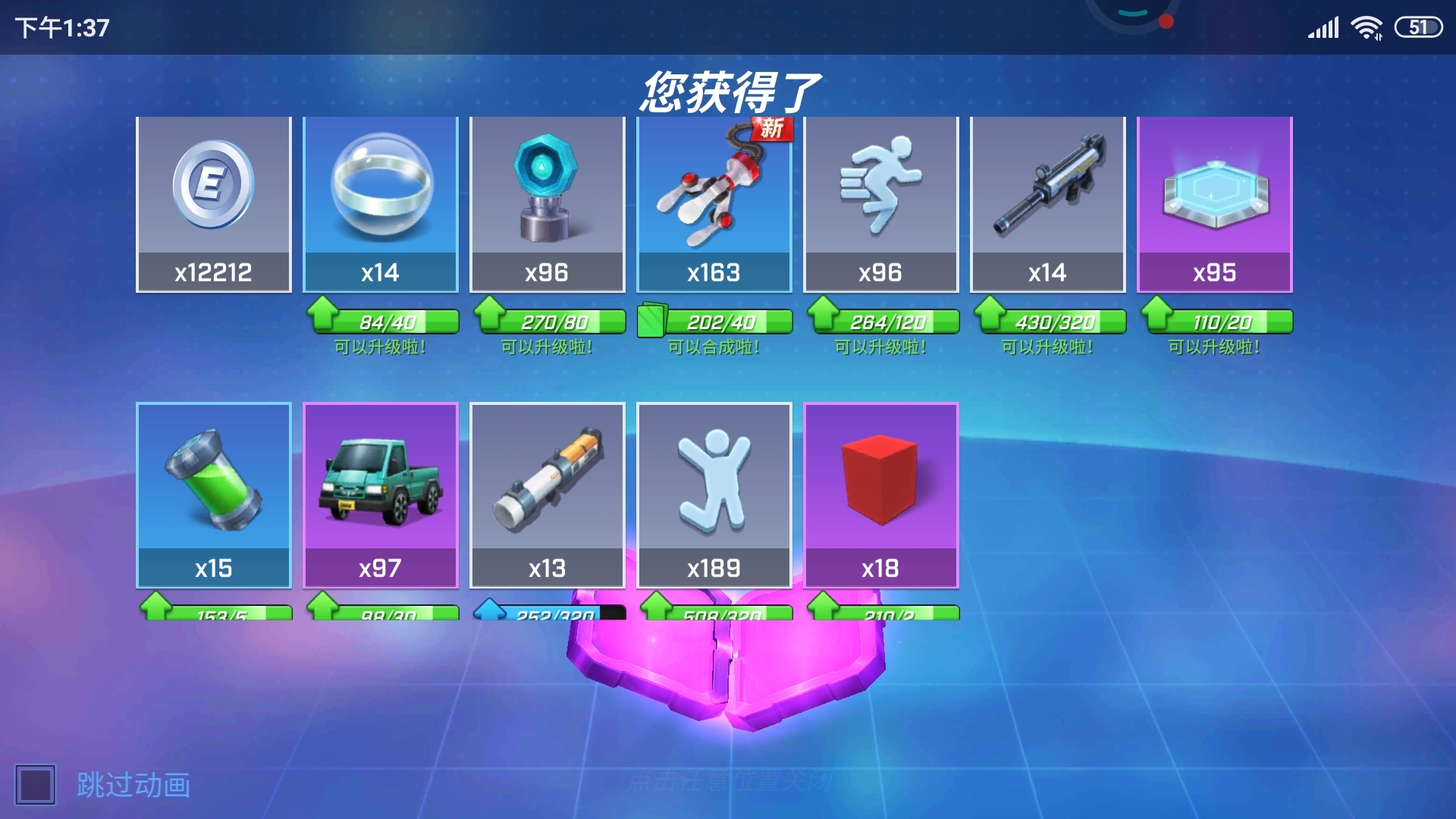 我可怕是那被幸运之神眷顾的孩子