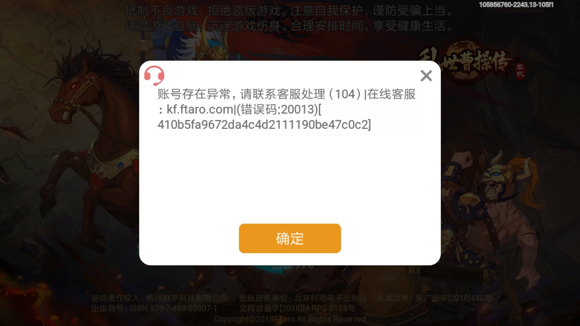有没有客服啊