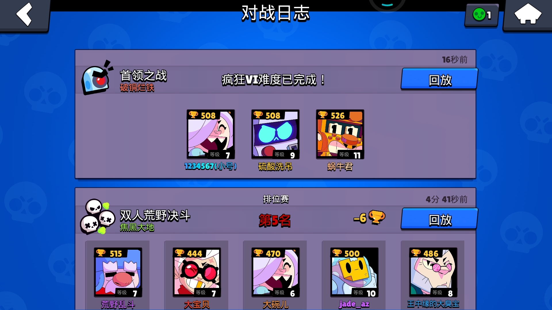 匹配路人 这个阵容都能过疯狂六😂