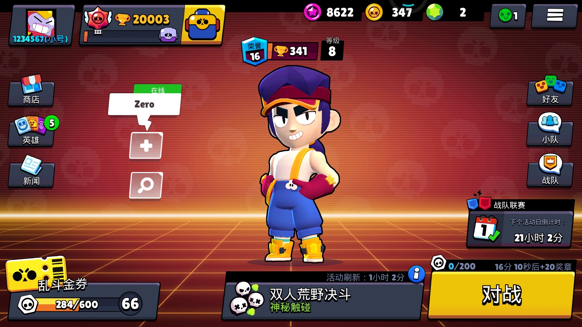 两万杯了！