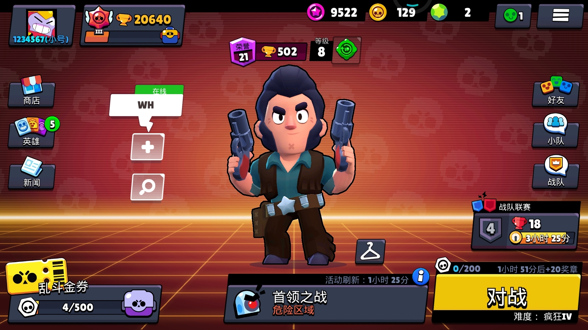玩家疯狂涌入现象与服务器稳定性考量 (玩家疯狂涌入小说)-虎跃云资讯网