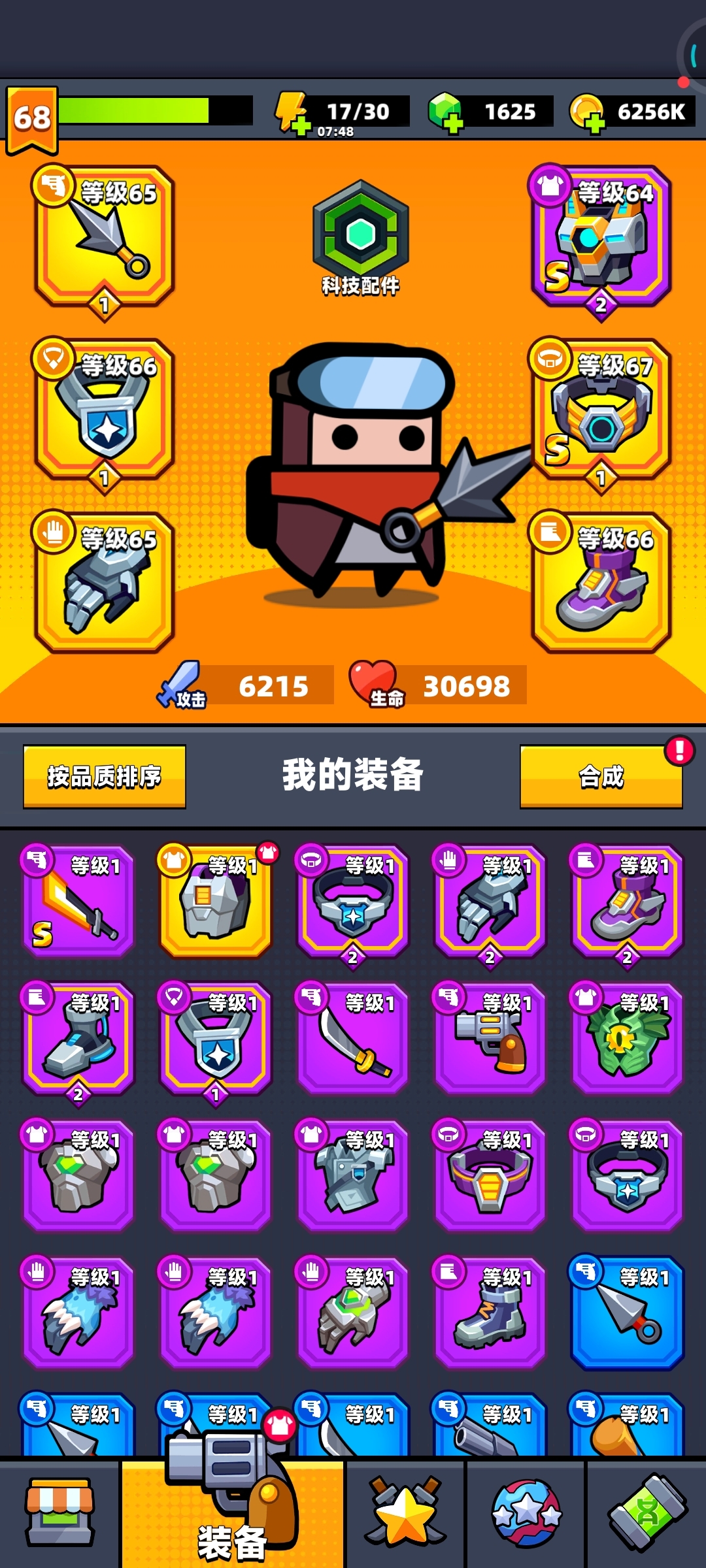0氪，慢的已币，30没过，箱子不爆道具，小怪爆也是笑话