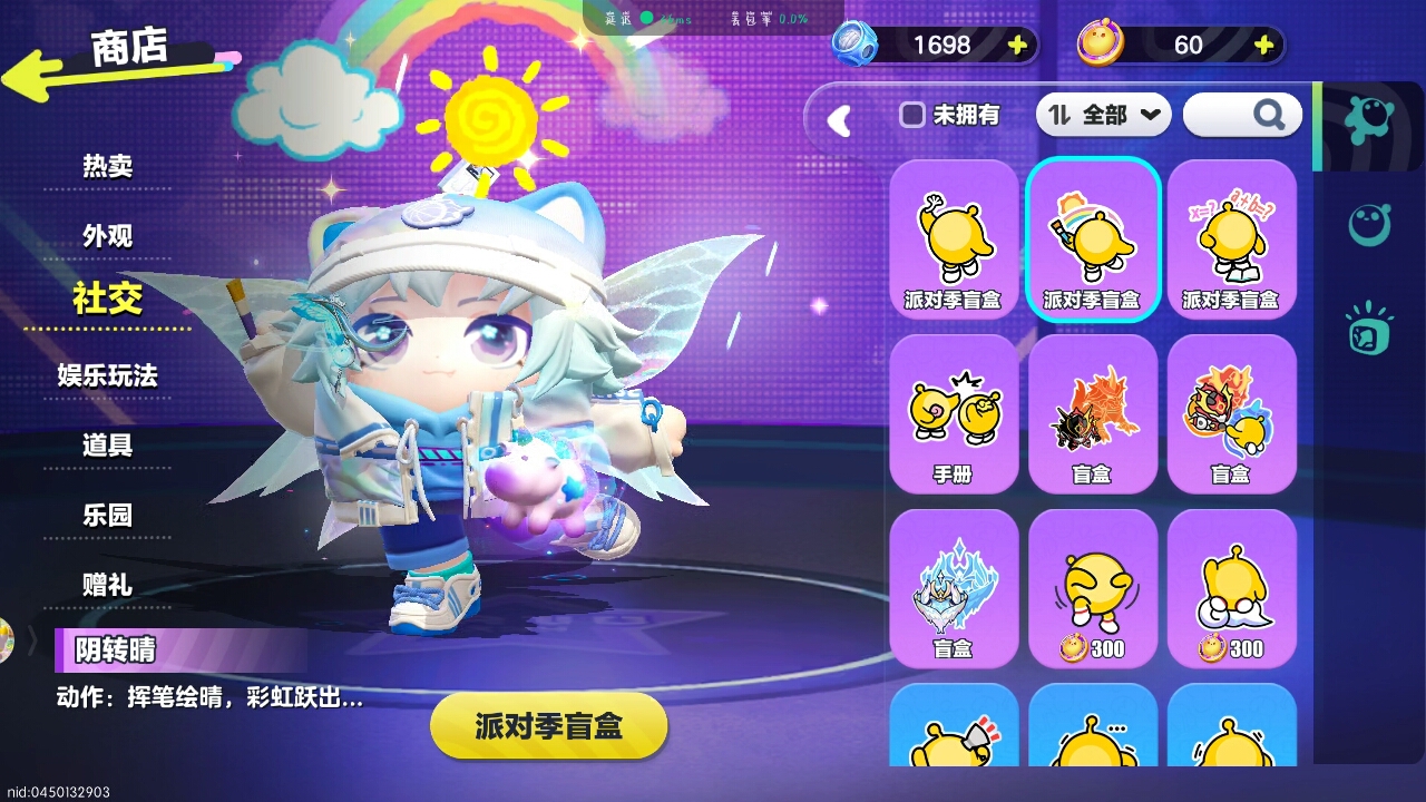 自己在商城搭的