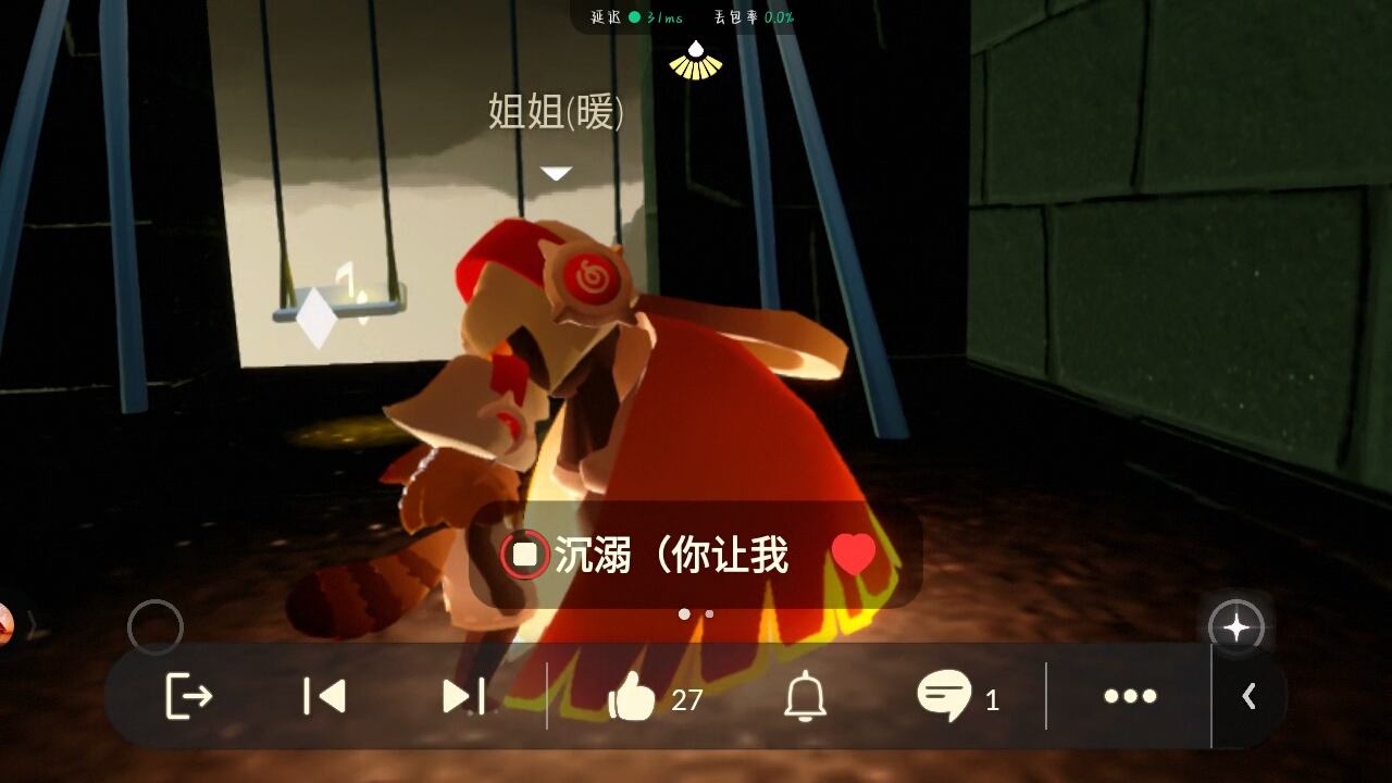和姐姐一起过七夕