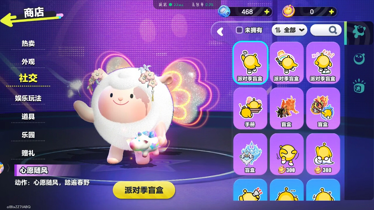 自己在商城搭的DoogDoog羊