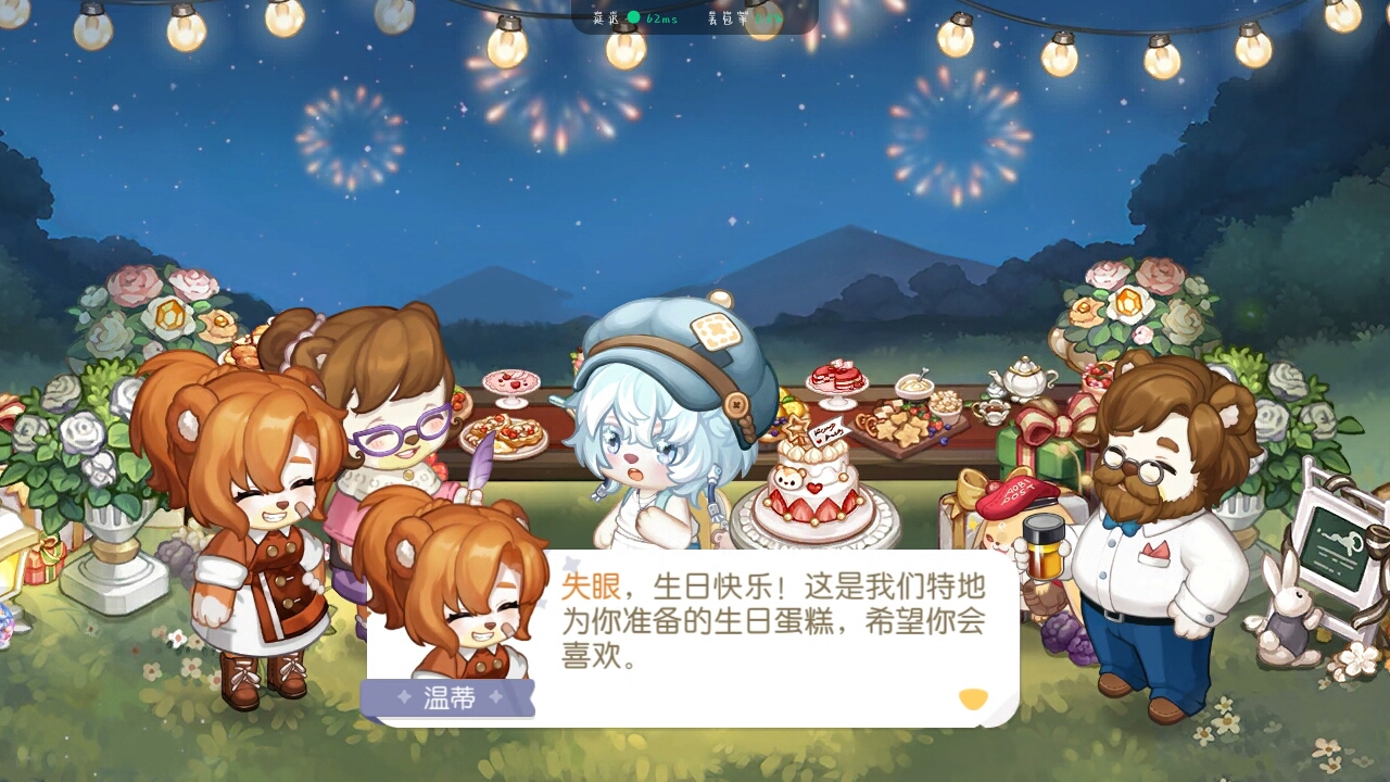 祝我自己生日快乐！