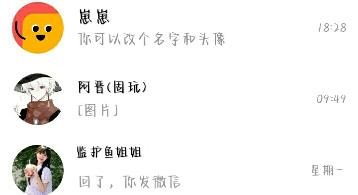 成功集齐光遇生涯中最重要的3个人