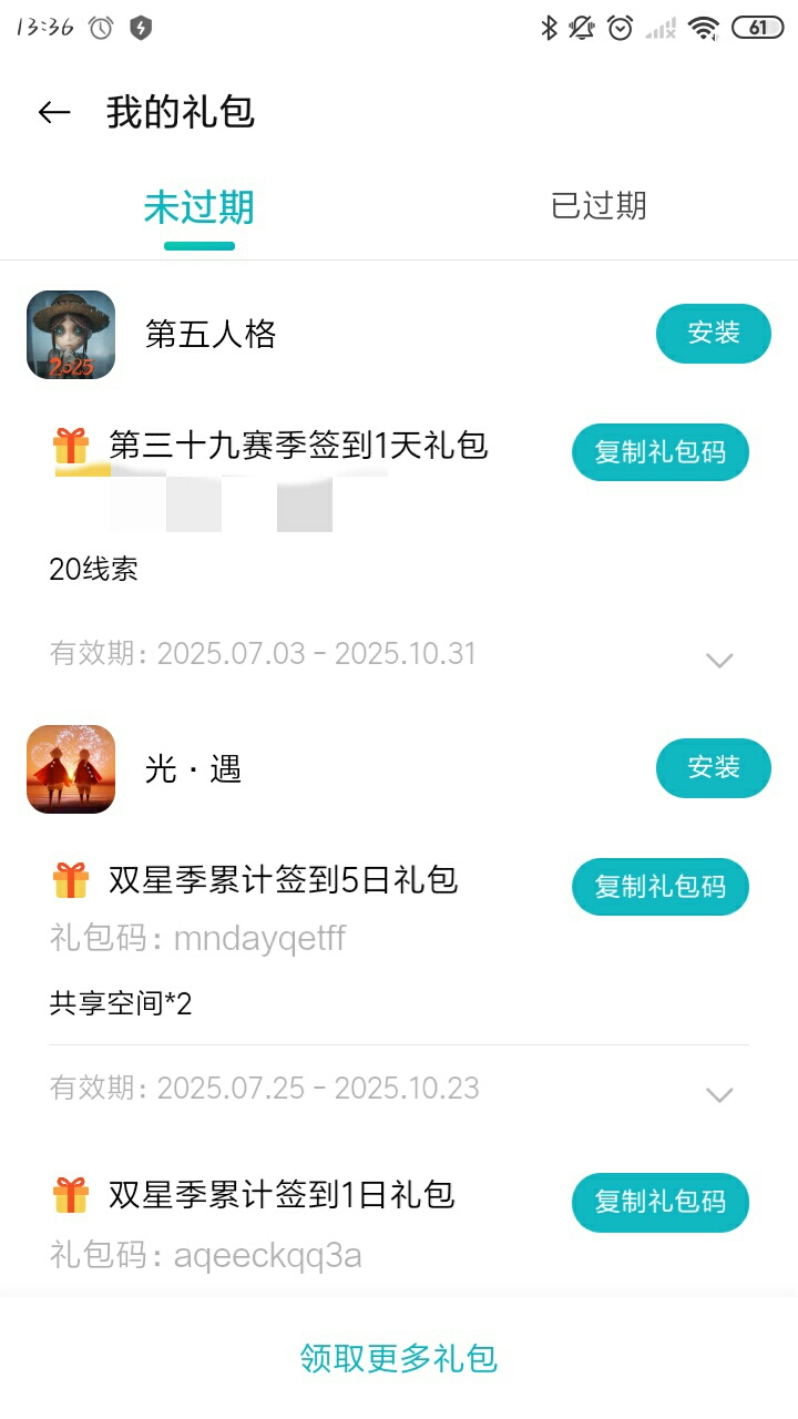 不知道这是啥，不玩第五