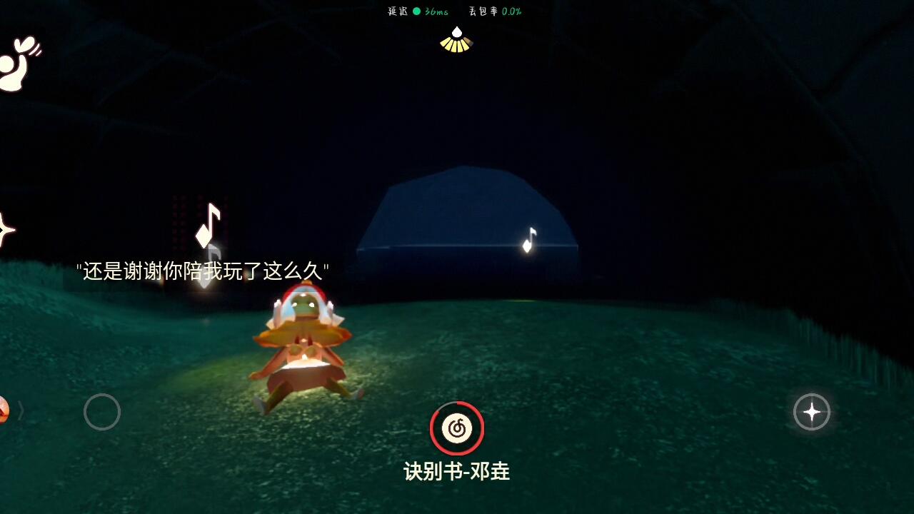 和自己  
