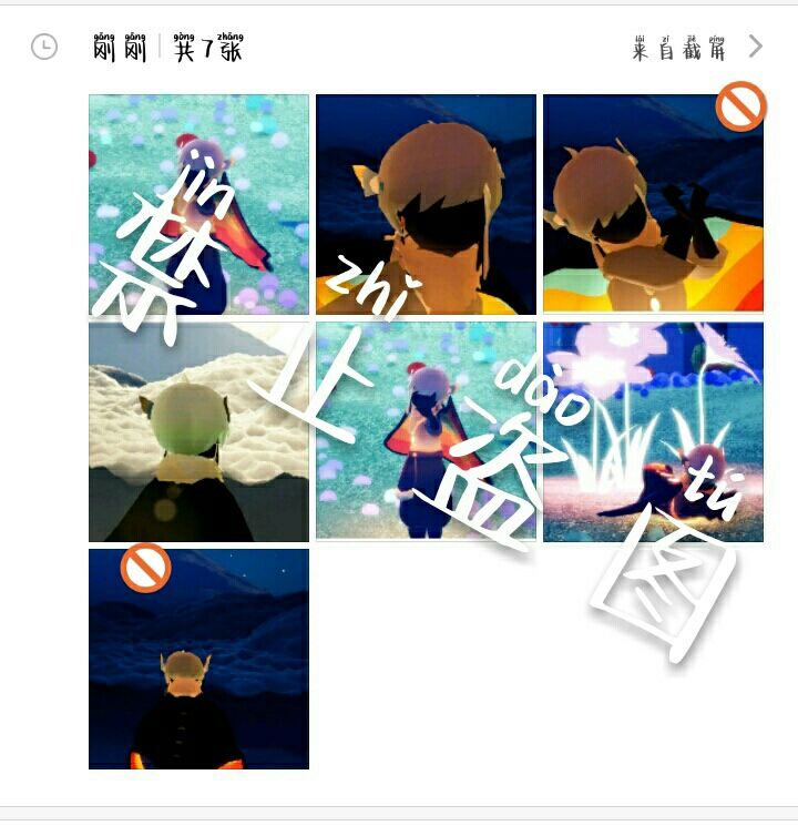 啊啊啊老师你太好了吧，图片都美美的