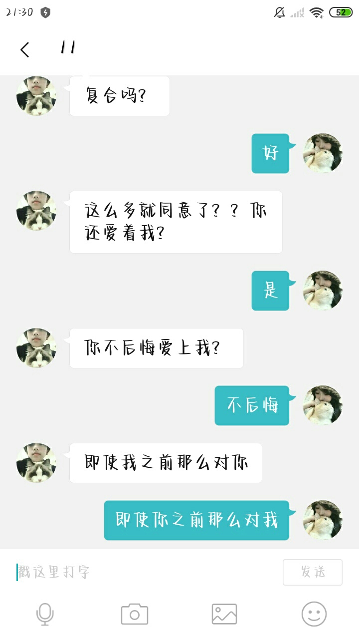 嘻嘻(≧ω≦)/