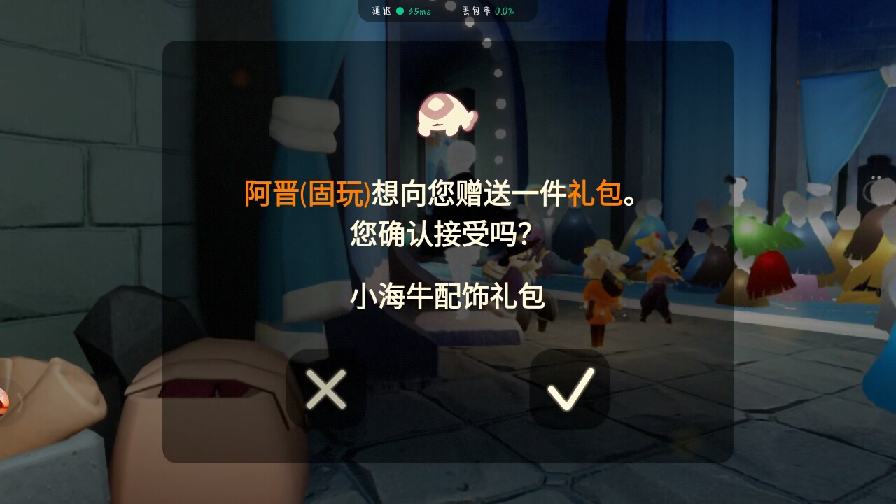 是谁还没收到固玩送的礼包