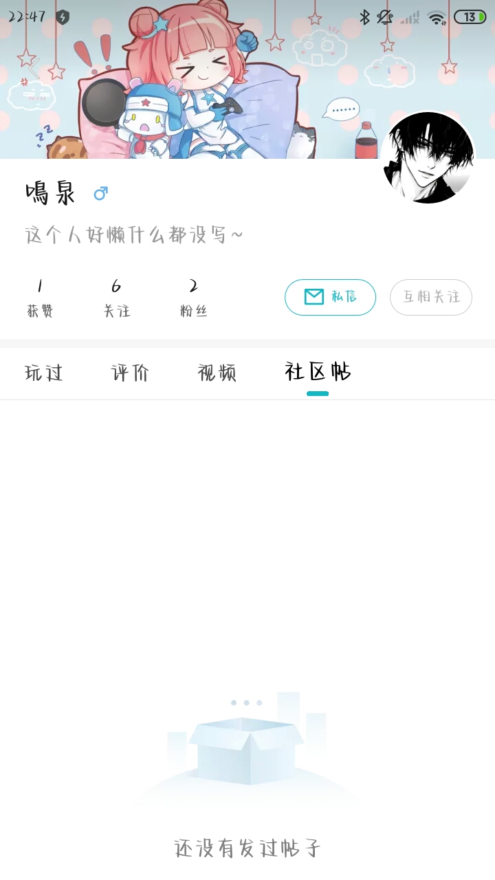 我的大少爷 天天开心