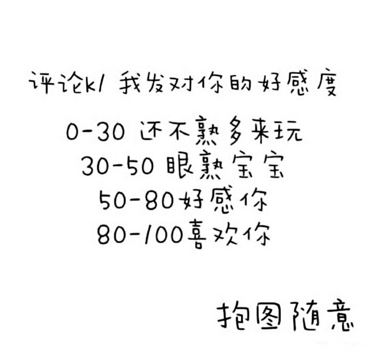 (*￣3￣)╭♡