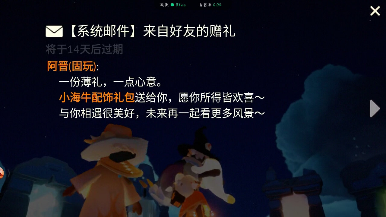 我天下第一好的固玩！