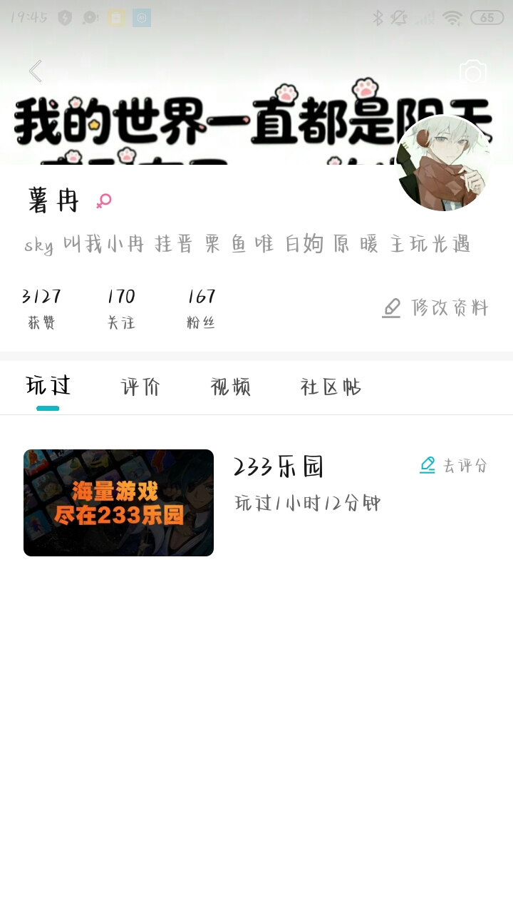她们是我最好的朋友！永挂